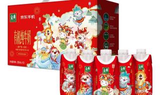 伊利经典有机奶 伊利经典有机奶