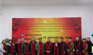 重庆工商融智学院