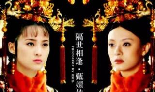 蒋勤勤孙俪 蒋勤勤孙俪