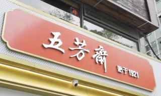 粽子自动化生产线 粽子自动化生产线