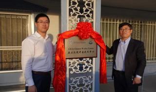 嵩山少林武术学院