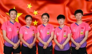 刘国梁调侃孙颖莎 刘国梁调侃孙颖莎